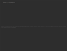 Tablet Screenshot of belaraby.net